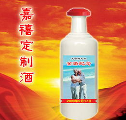 沂蒙佳釀·嘉禧定制酒招商 匠心傳承，共贏未來