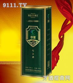 中警白酒產品 中警白酒產品圖片 中警白酒怎么樣 最新中警白酒產品展示