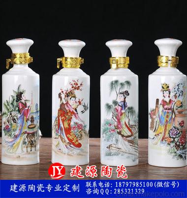 白酒陶瓷酒瓶定制指南 從1斤到5斤，來樣定做打造專屬品牌
