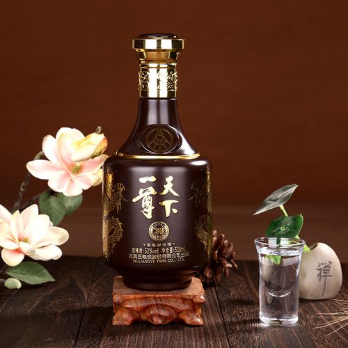 宜賓五糧液總廠生產(chǎn),一尊天下 珍品30 52度濃香型白酒500ml*2瓶109元