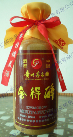 舍得之間見真味——探秘茅臺鎮(zhèn)國祥酒業(yè)舍得醉酒的釀造哲學(xué)與市場價值