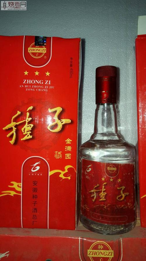 安徽種子酒總廠06年46度種子酒